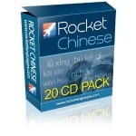 Rocket Languages Chinese