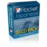 Rocket Languages Japanese